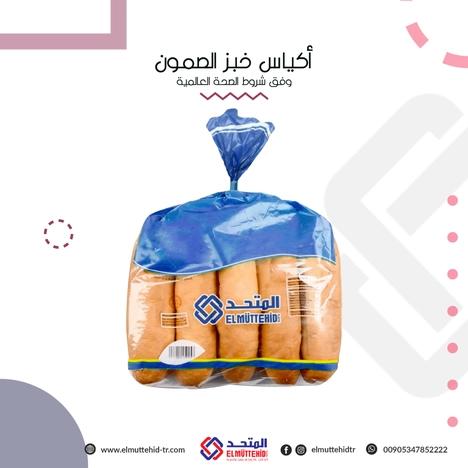 imgs/products/Bakery_3-1735649261105.png