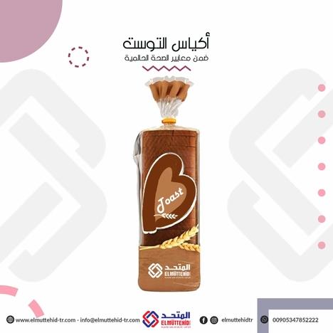 imgs/products/Bakrey_4-1735649261106.png