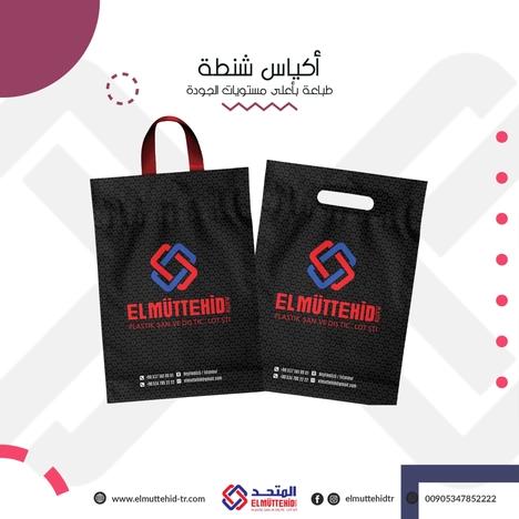 imgs/products/Shopping_bag6-1735647866968.png