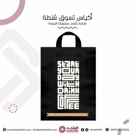SHOPPING BAG
